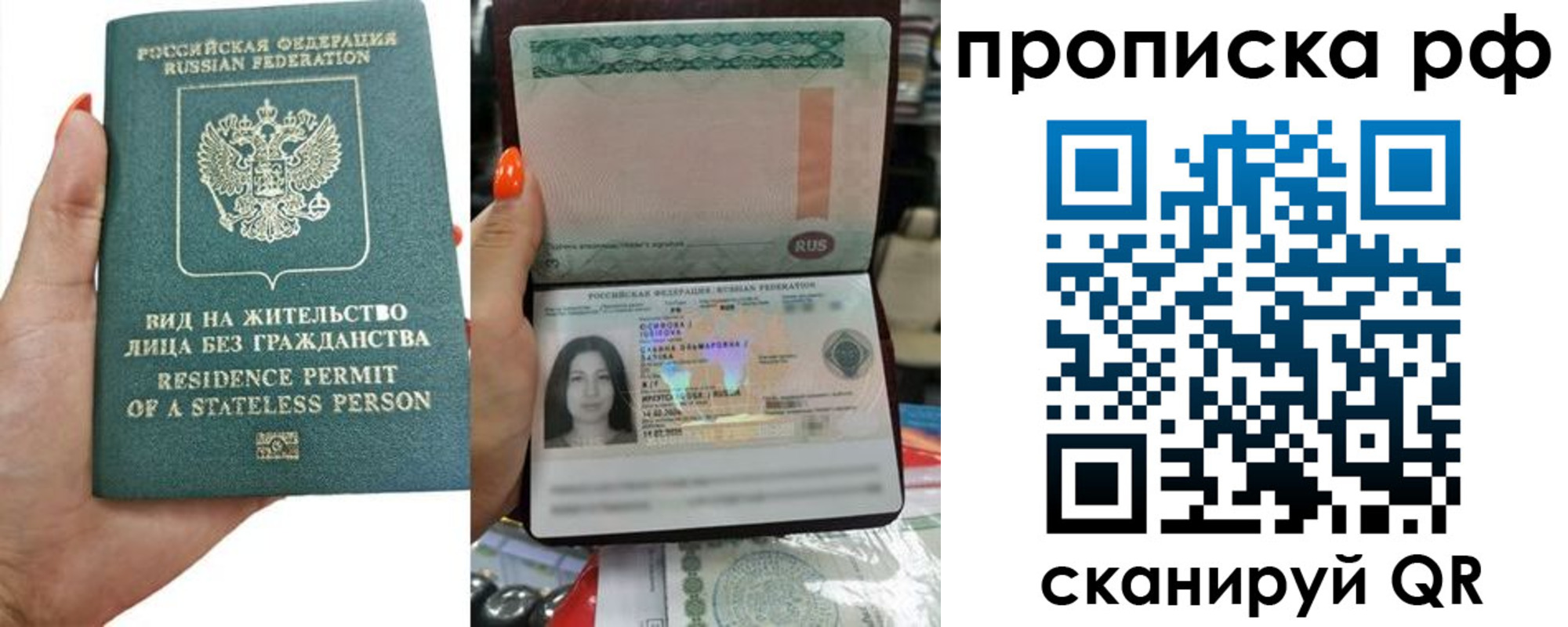 форма 3 в Луге