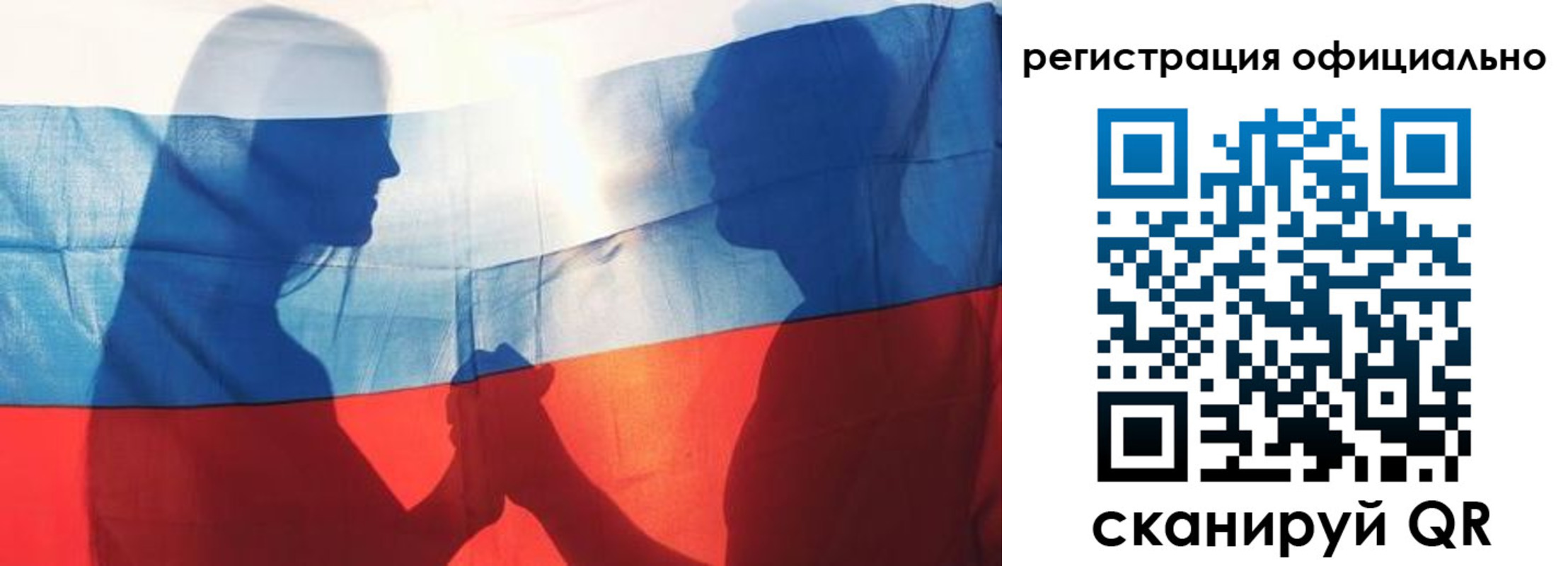 регистрация для школы в Луге