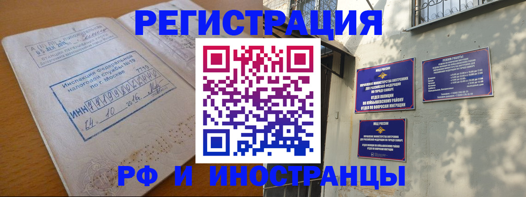 найти адрес прописки в Луге